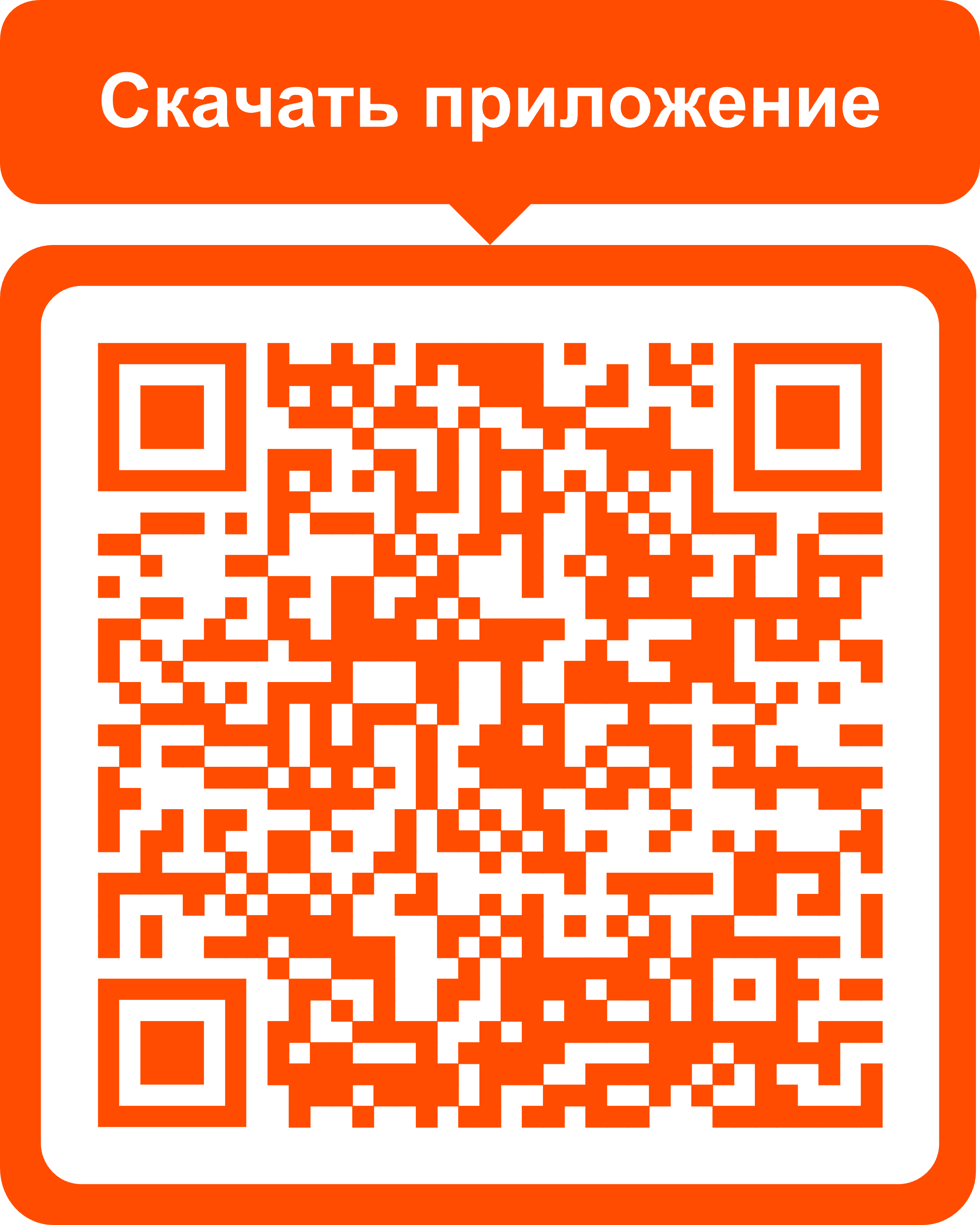 скачать на андроид мостбет